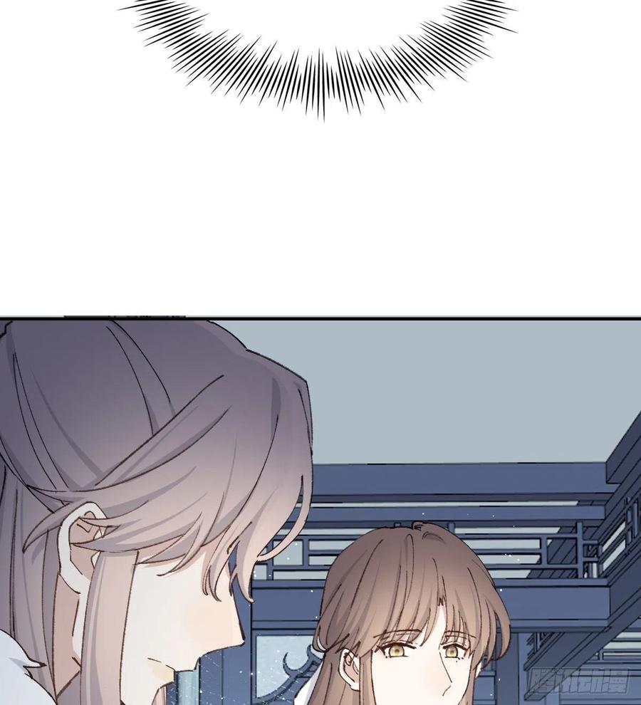 双王一后漫画,第三人3图