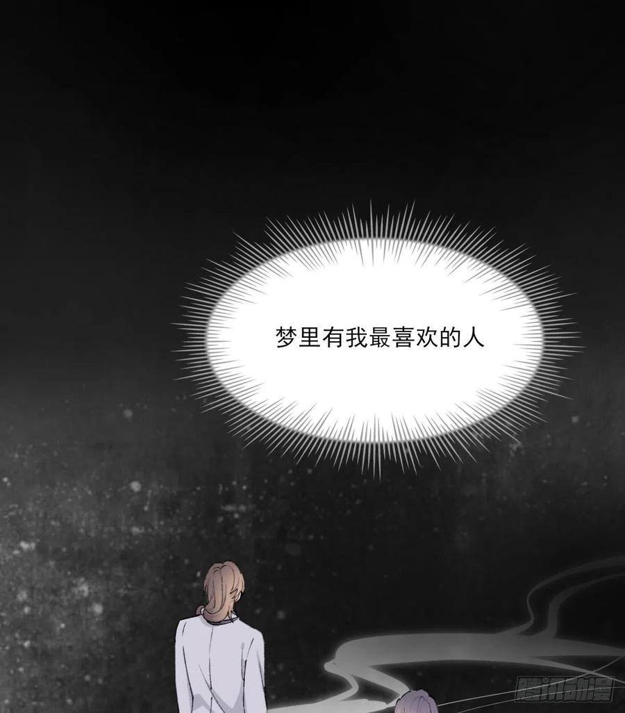 双王群工蜂能互通吗漫画,泪5图