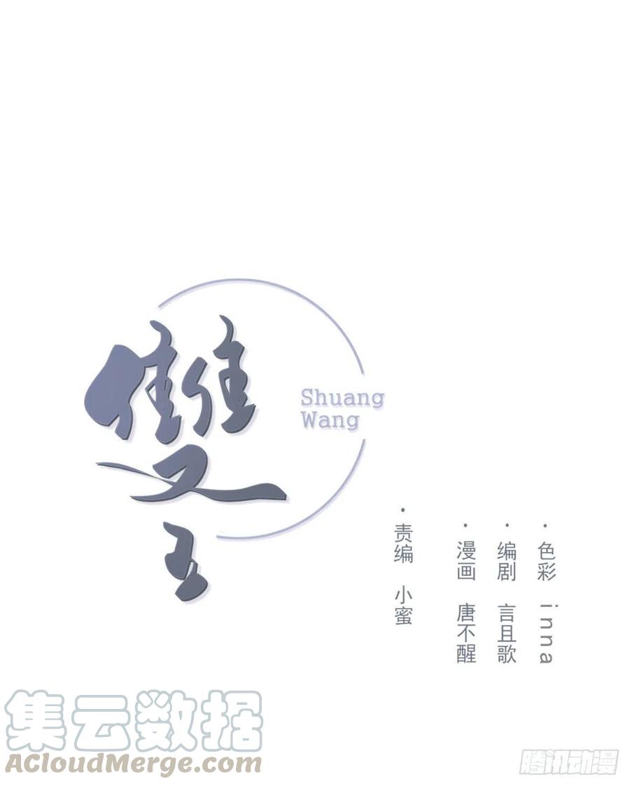 双王胖漫画,早上好1图