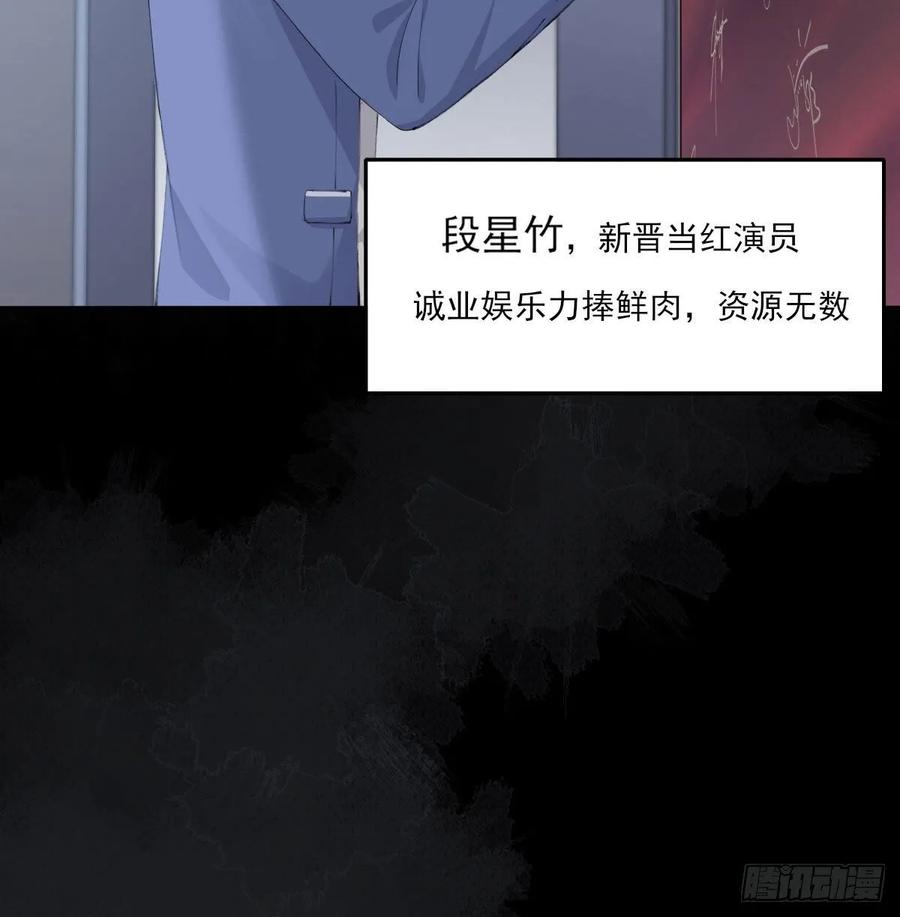 双王对碰漫画,上线（8.14）预告2图