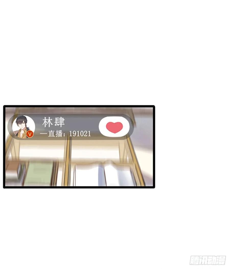 双王对决漫画,尴尬2图