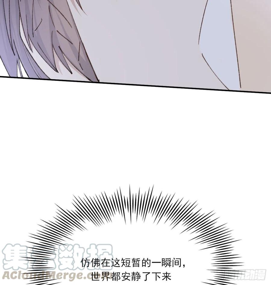 双王城漫画,吻4图