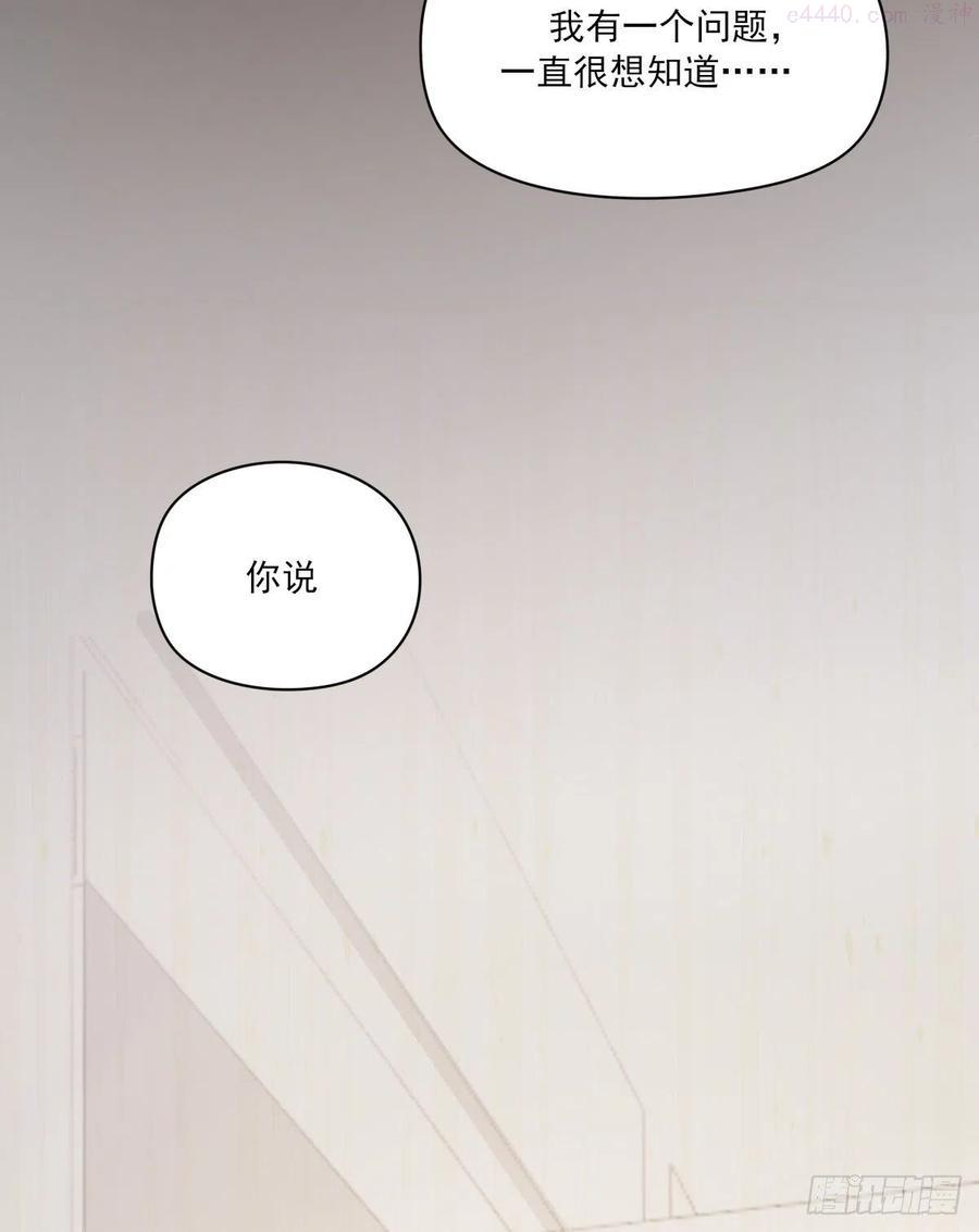 双王国际投资有限公司漫画,初心5图