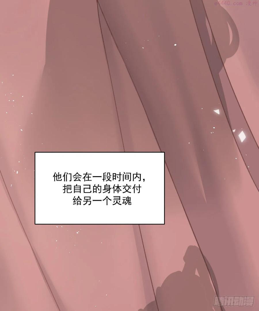 双王对决漫画,决心4图