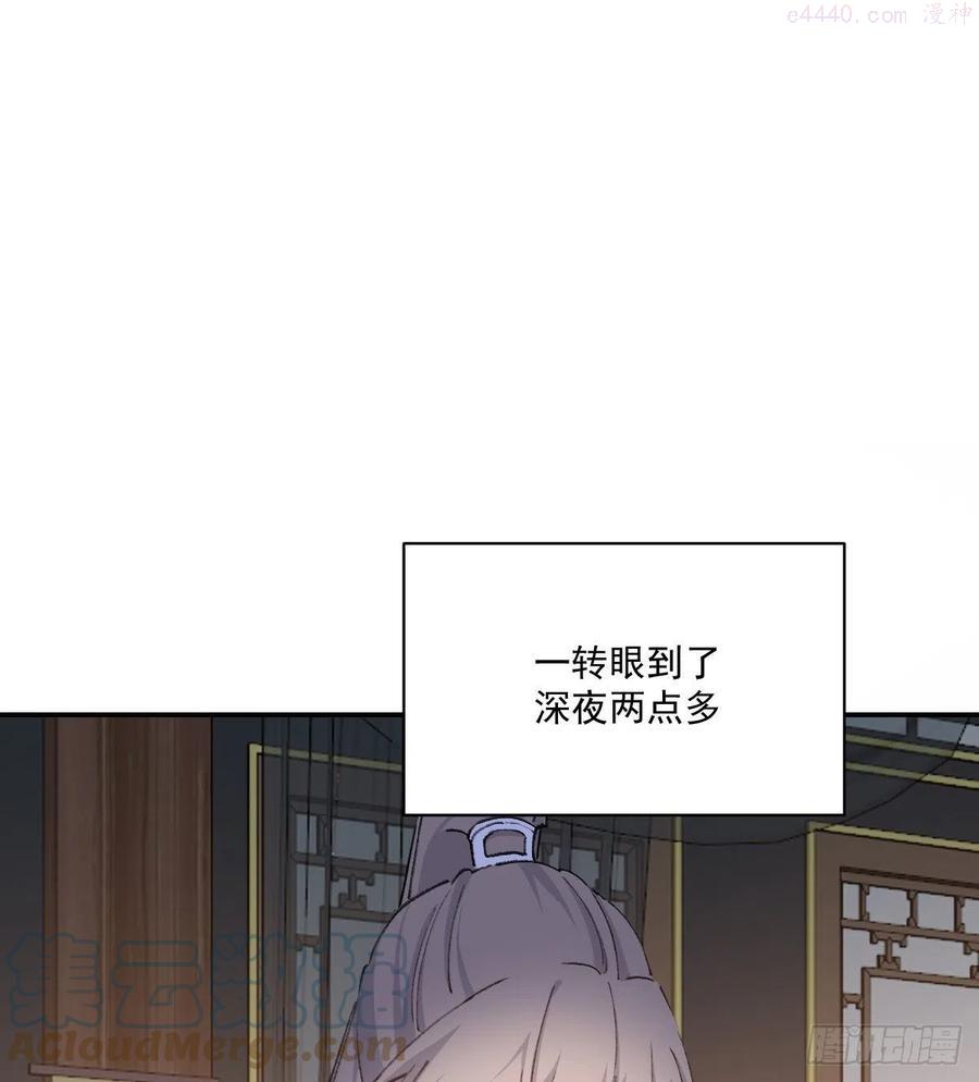 双王炸漫画,谈谈4图