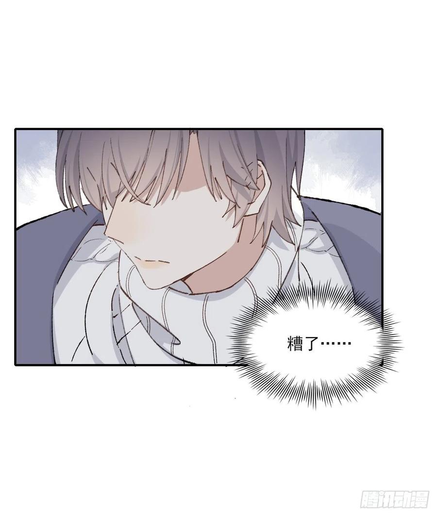 双王小曲原名漫画,醋5图
