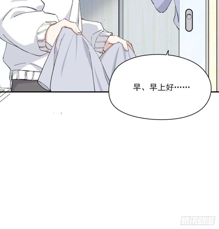 双王对决漫画,变化4图