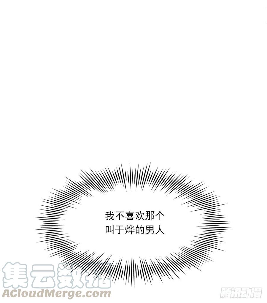 双王对决漫画,忍耐4图