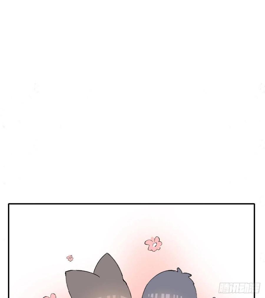 双王一后漫画,番外32图