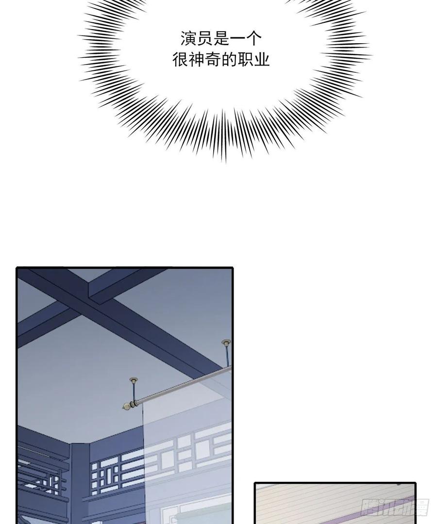 双王和双龙的区别漫画,上当了3图