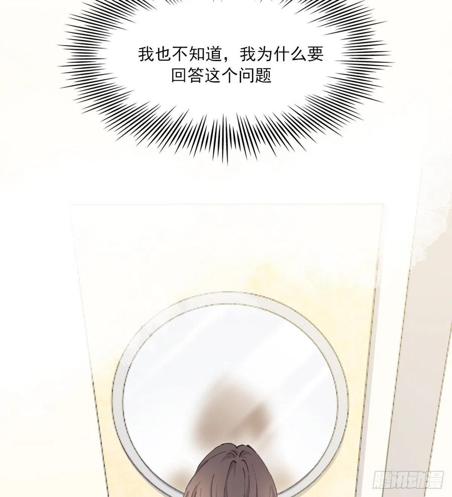 双王群工蜂能互通吗漫画,追上去3图