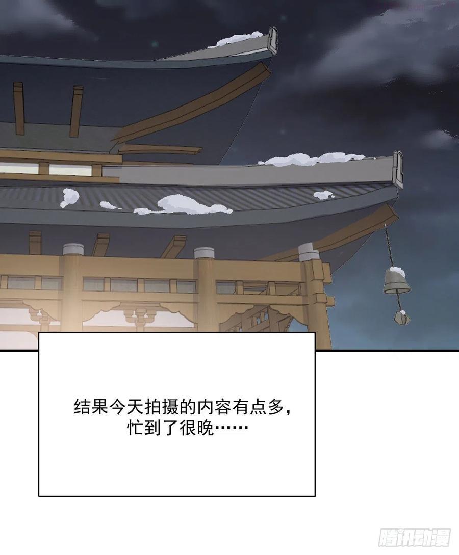 双王炸漫画,谈谈3图