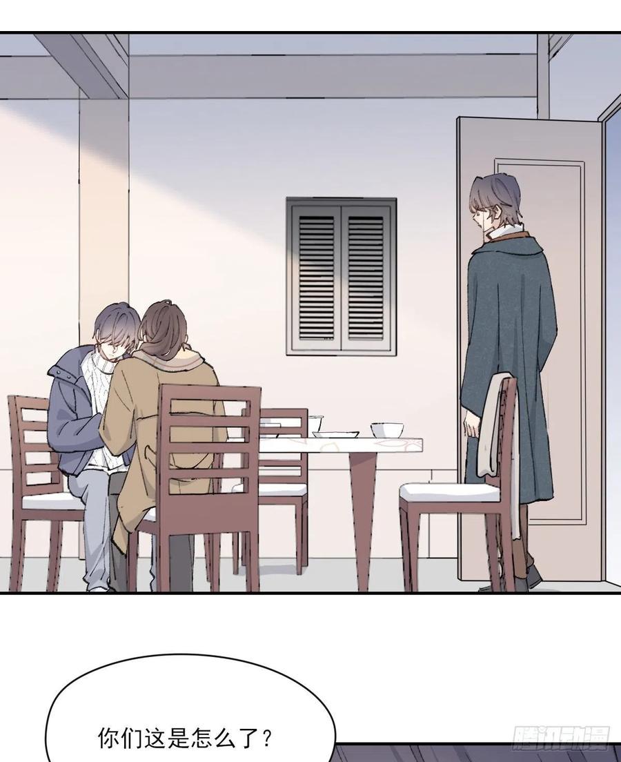 双王小曲原名漫画,醋3图