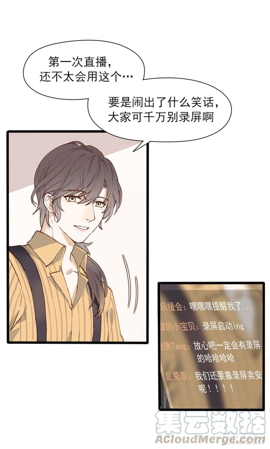 双王对决漫画,尴尬5图
