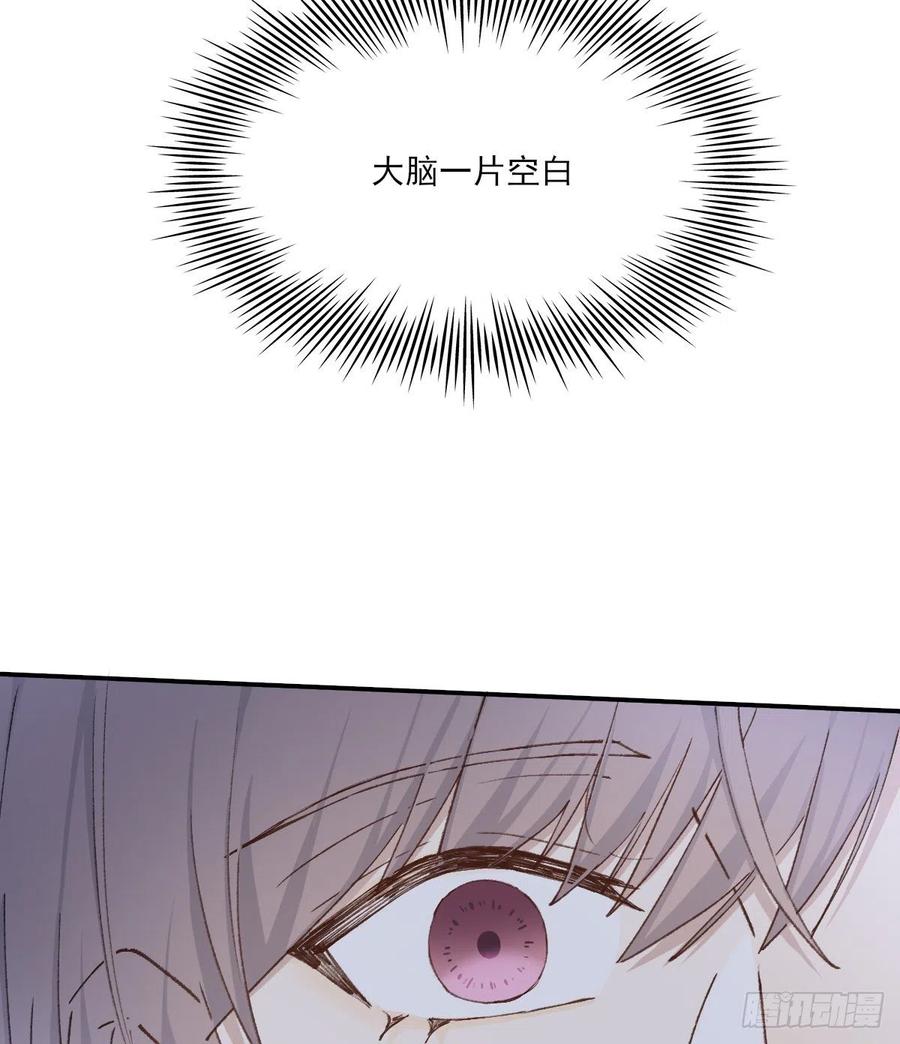 双王城漫画,吻3图