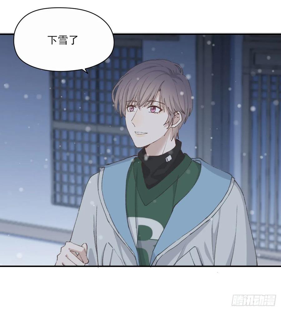 双王轮胎是哪个省的漫画,拜师4图