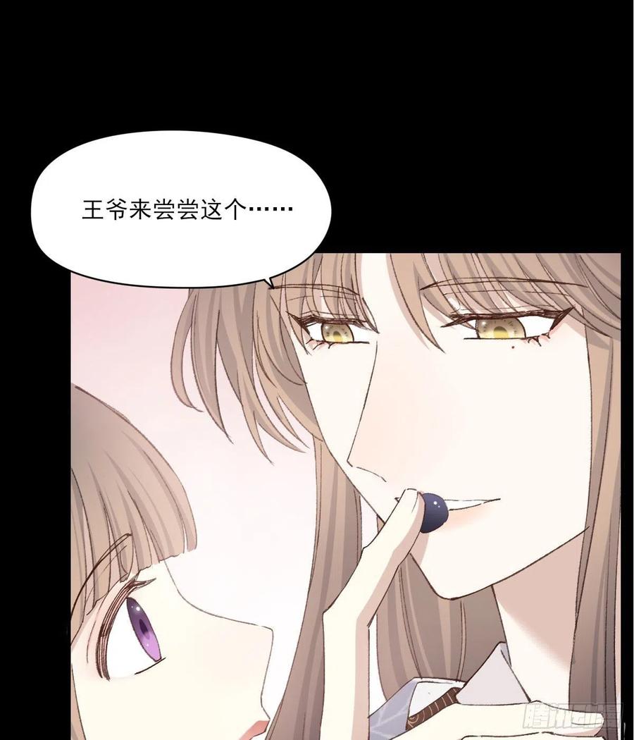 双王炸漫画,责任5图