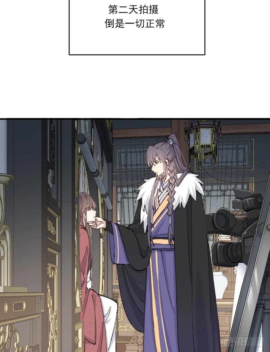 双王群工蜂能互通吗漫画,习惯3图