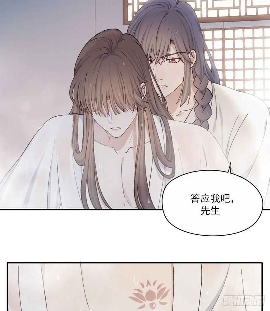 双王城生态经济园区漫画,水3图