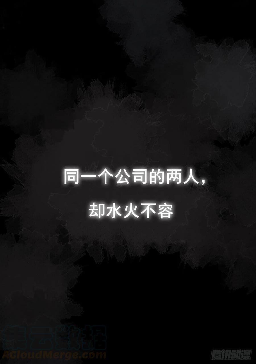 双王对碰漫画,上线（8.14）预告4图