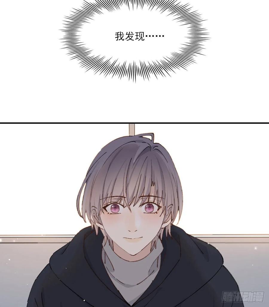 双王漫画免费阅读漫画,梦3图