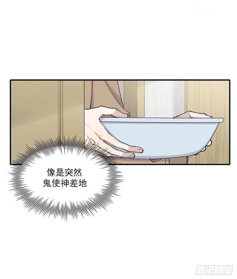 双王群工蜂能互通吗漫画,追上去5图