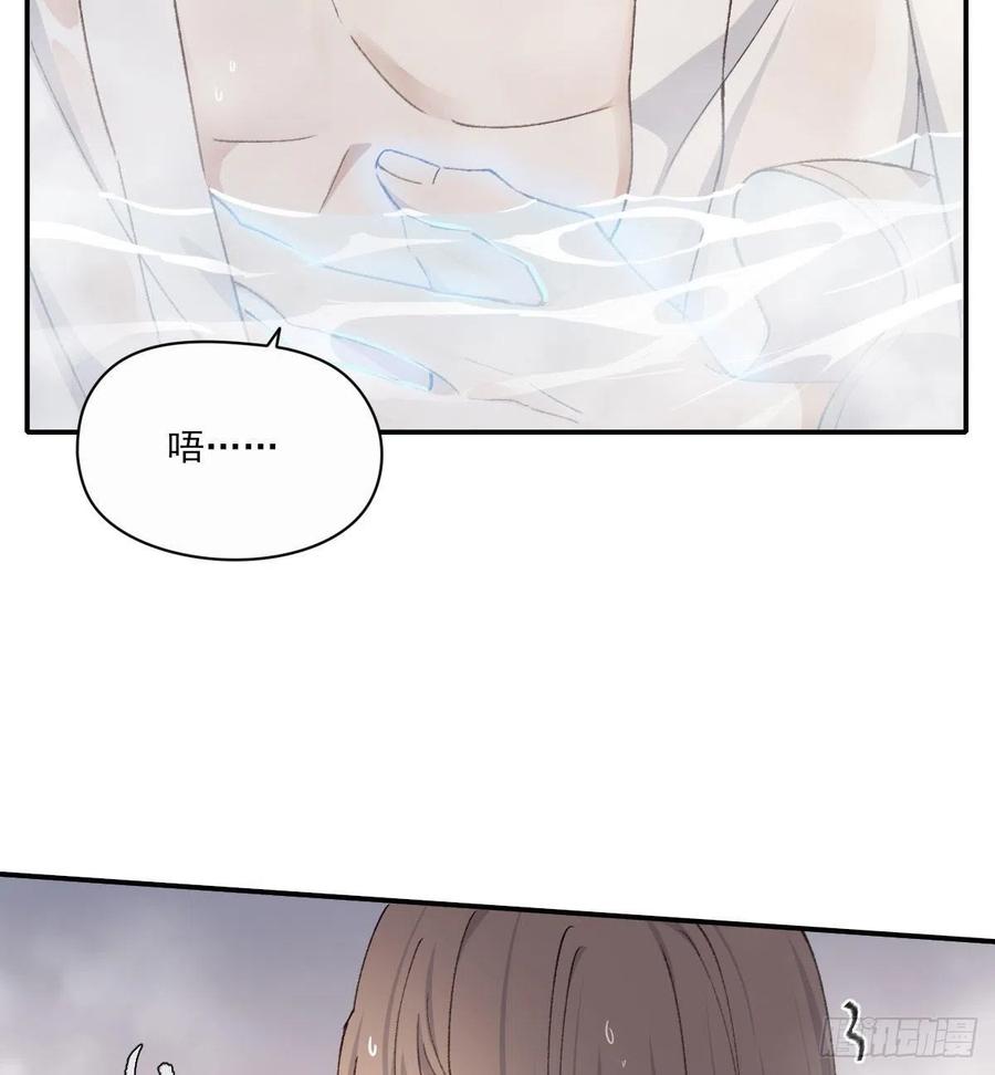 双王城生态经济园区漫画,水4图