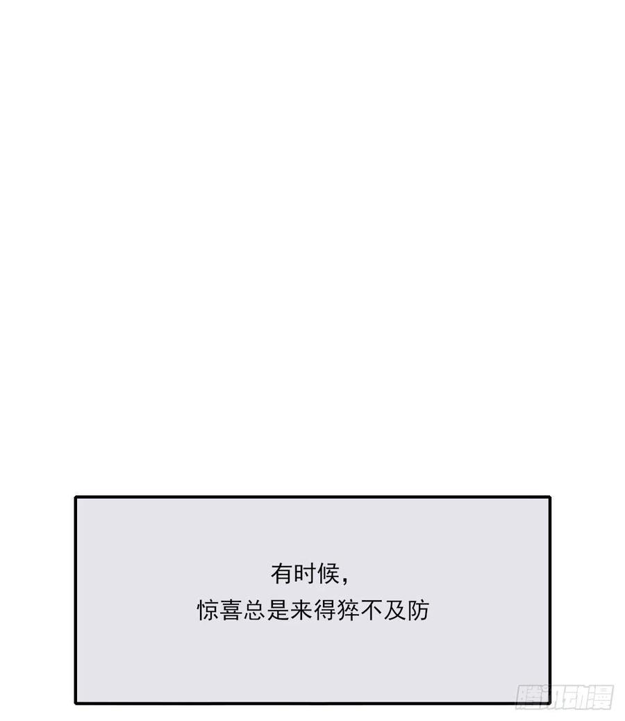 双王轮胎是哪个省的漫画,拜师2图