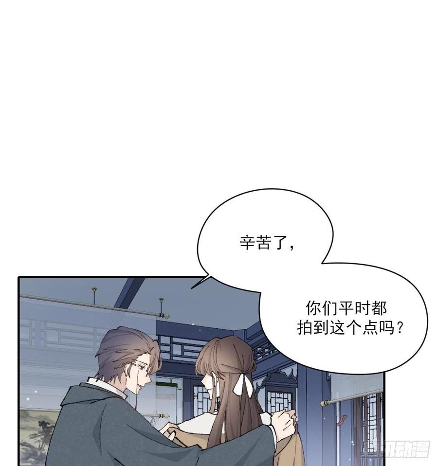 双王对决漫画,忍耐5图