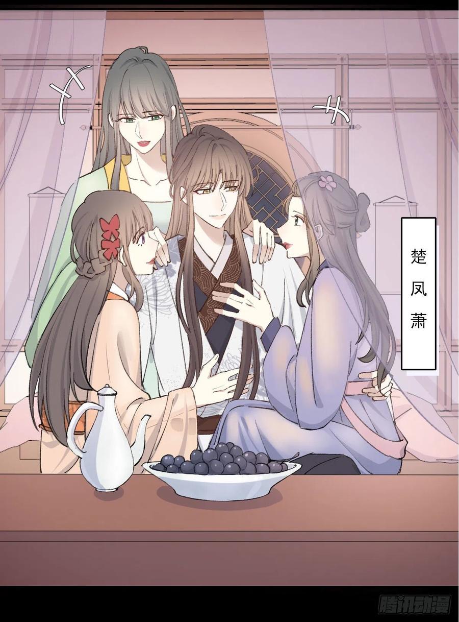 双王炸漫画,责任4图