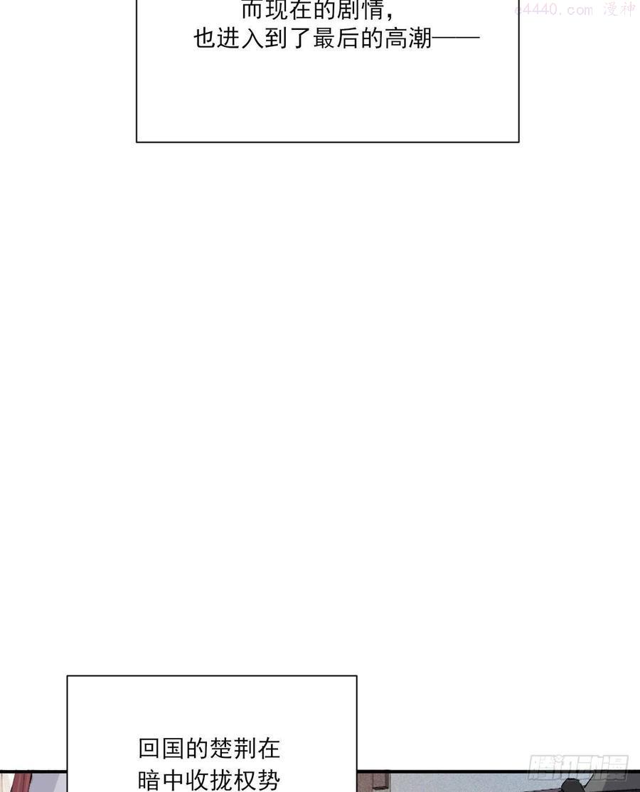 双王和双龙的区别漫画,黏一起5图