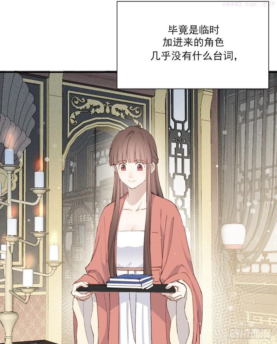 双王和双龙的区别漫画,黏一起3图