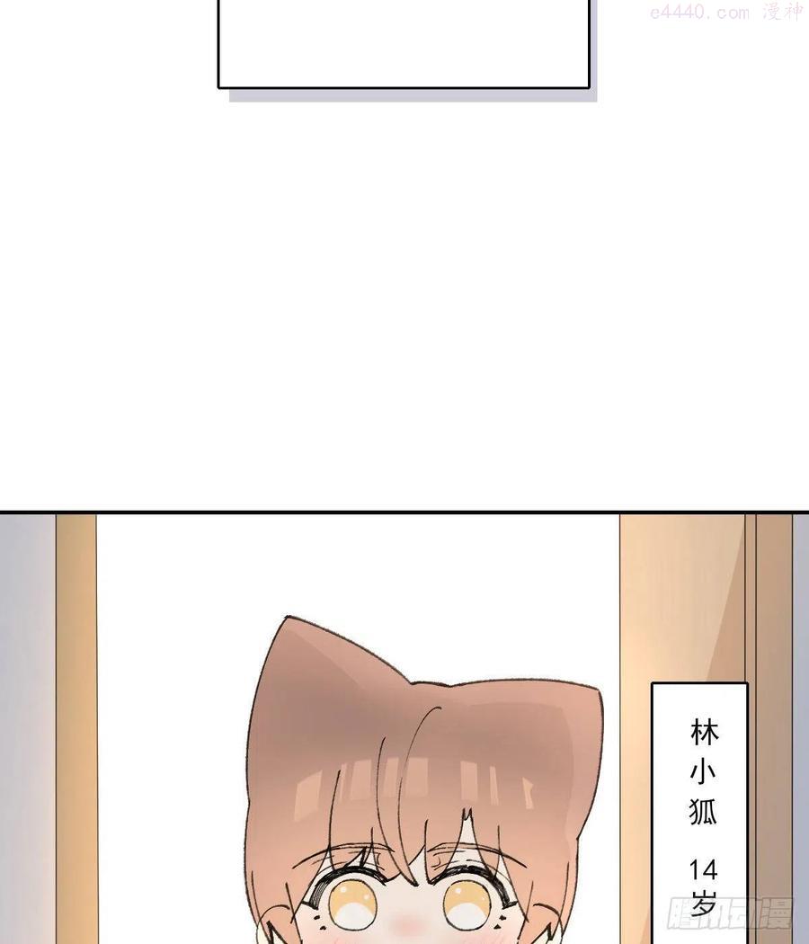 双王小说漫画,独立番外通知4图