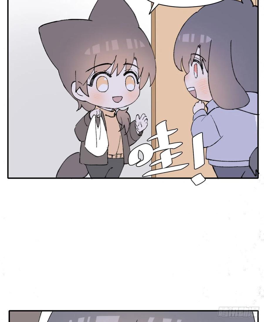 双王一后漫画,番外35图