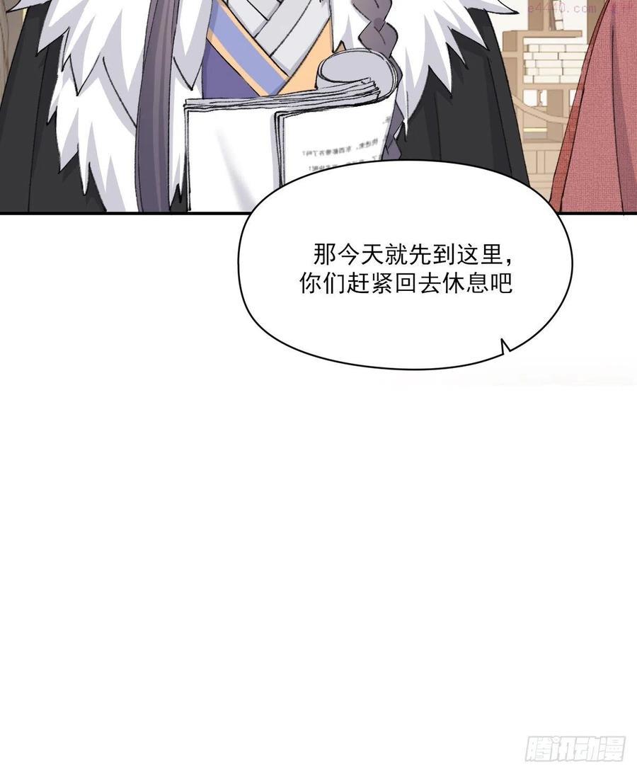 双王群工蜂能互通吗漫画,不会变5图