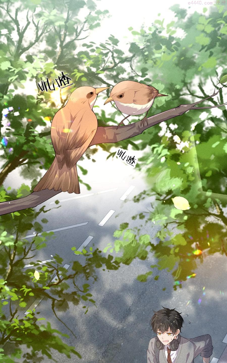 竞剑之锋txt百度网盘漫画,029 这很荒谬吗？3图