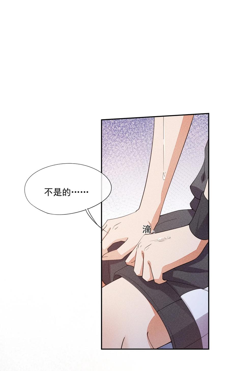 竞剑之锋小说在哪读漫画,012 无法反抗命运3图