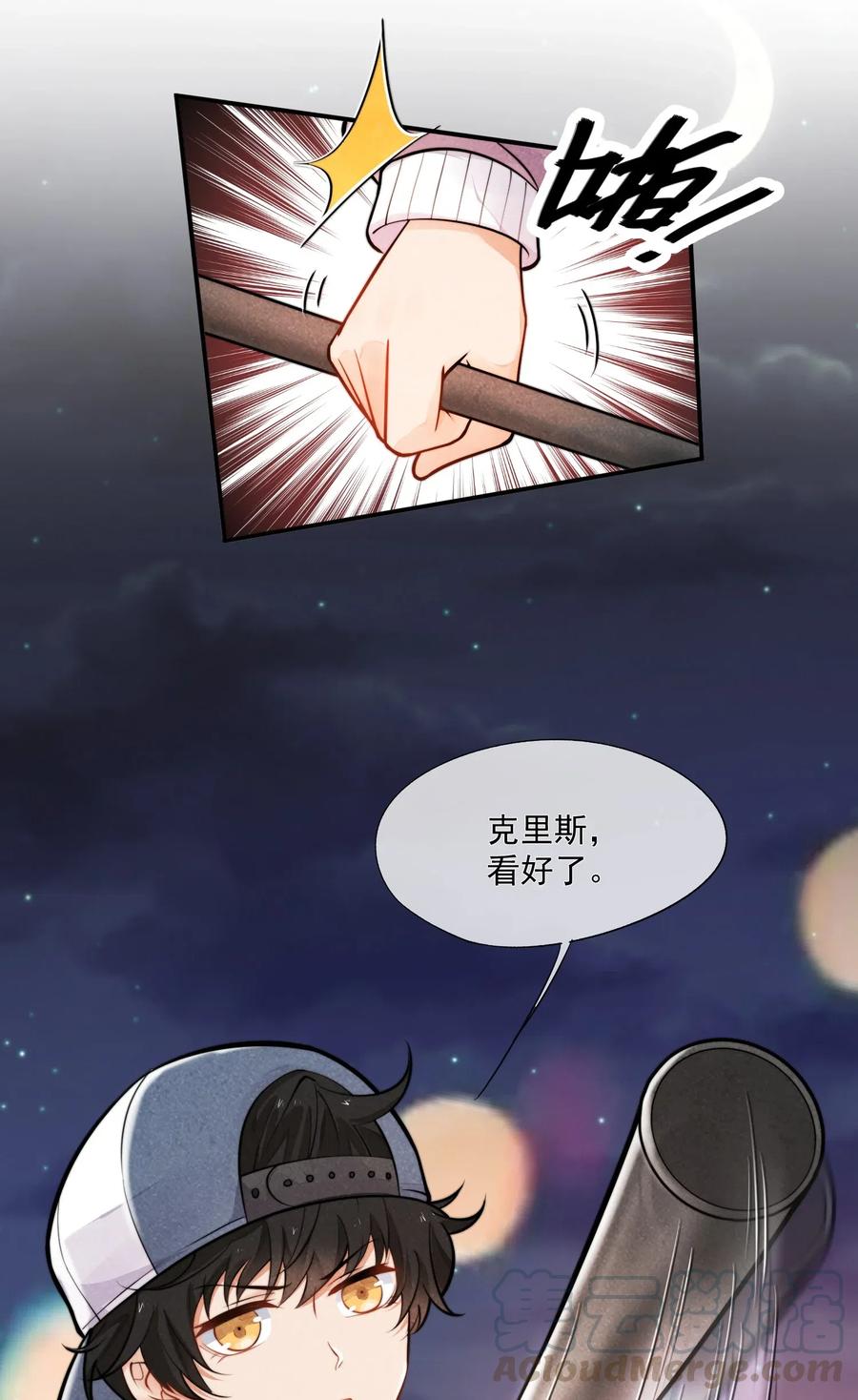 竞剑之锋漫画完整版漫画,005 你喜不喜欢击剑4图