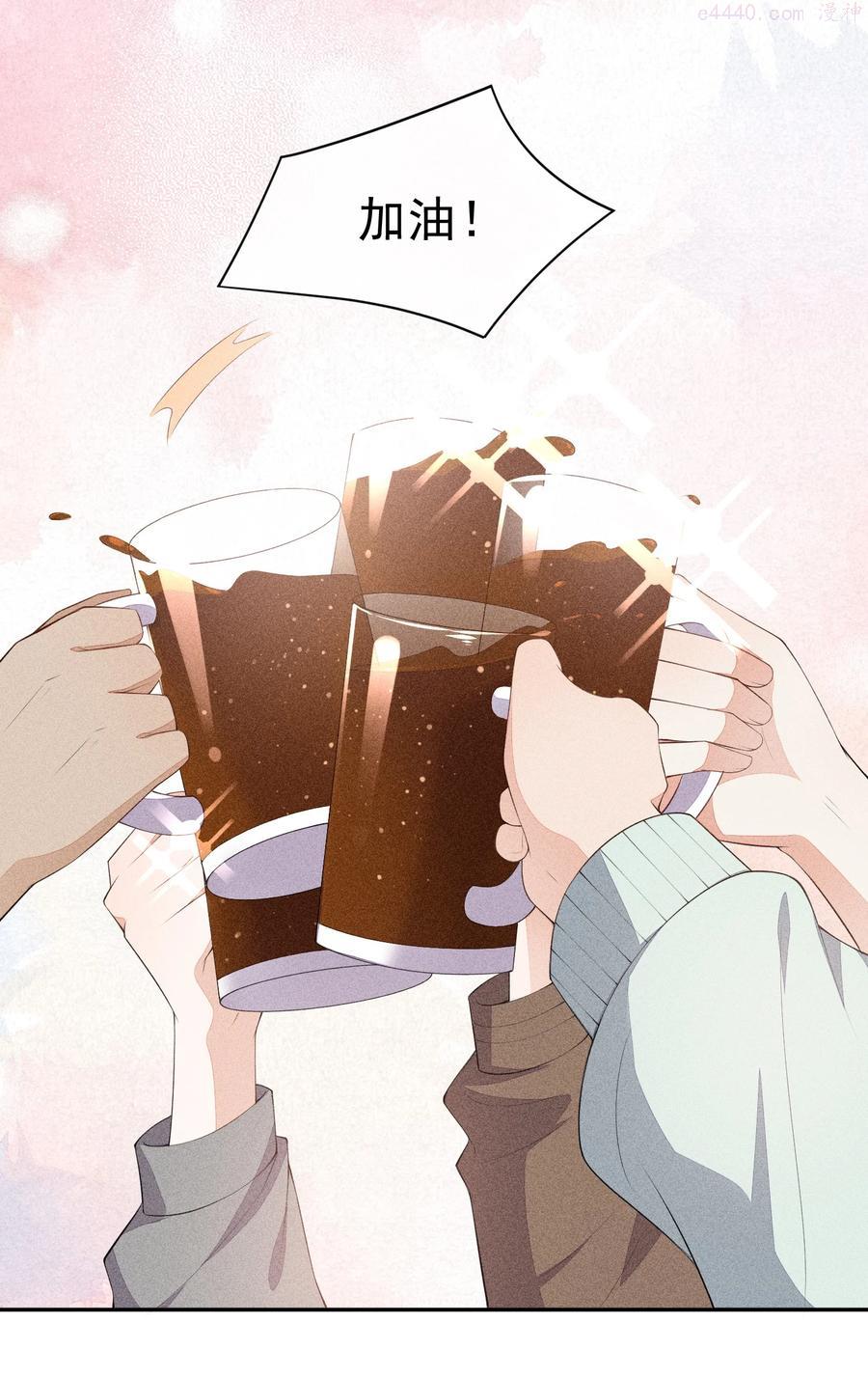 竞剑之锋小说免费阅读漫画,039 为谁难过3图