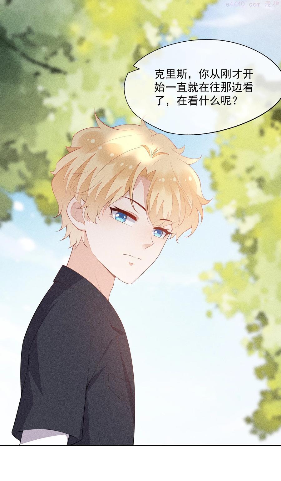 竞剑之锋小说免费阅读笔趣阁漫画,041 一起去恐怖屋3图