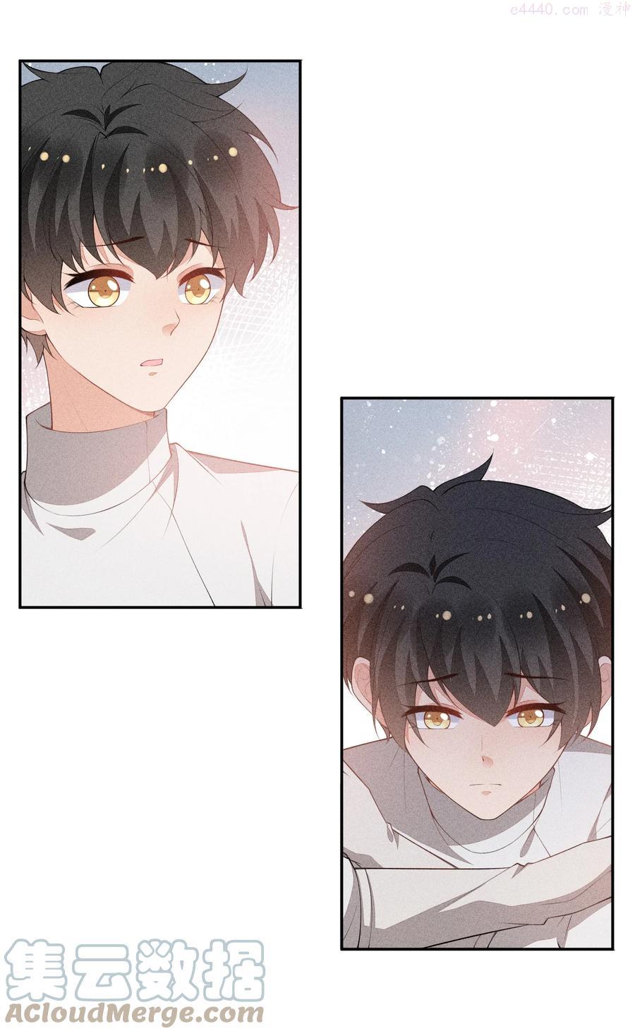 竞剑之锋全文漫画,040 眉心轻吻4图