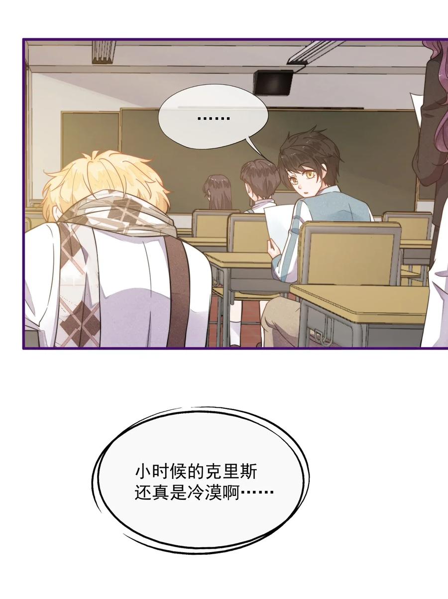 竞剑之锋txt下载手机当书网漫画,002 我吃过的，你敢吃吗？5图