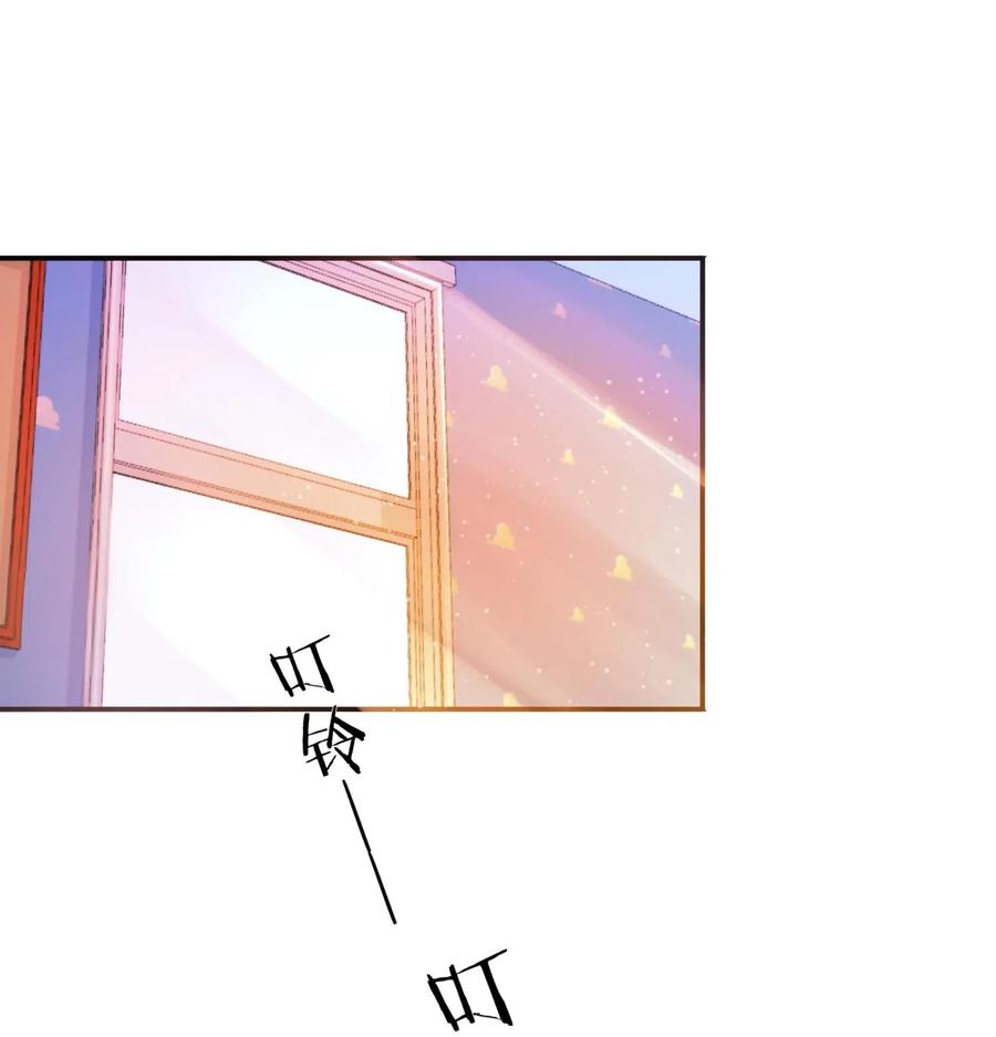 竞剑之锋txt下载手机当书网漫画,004 我不需要同情！3图