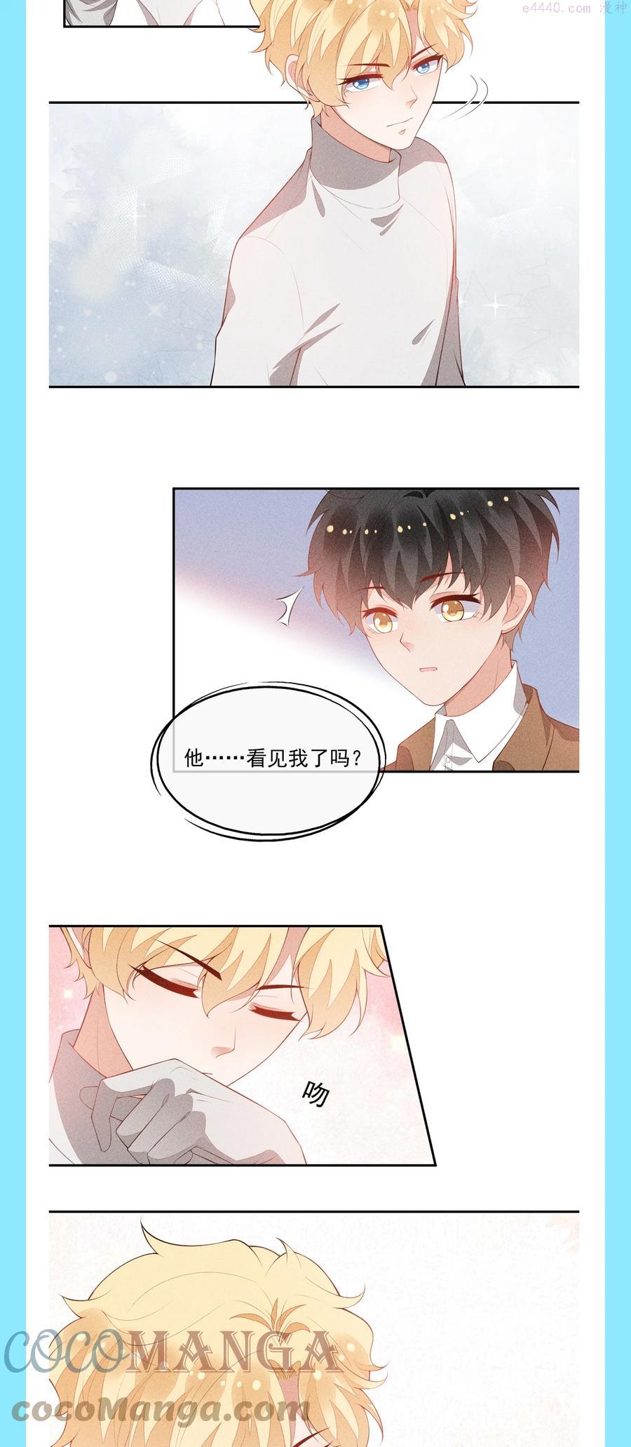 竞剑之锋全集漫画,公告 付费公告3图
