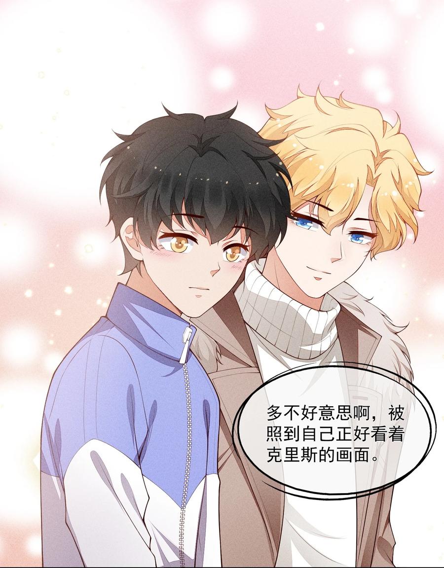 竞剑之锋txt百度网盘漫画,021 只属于你3图
