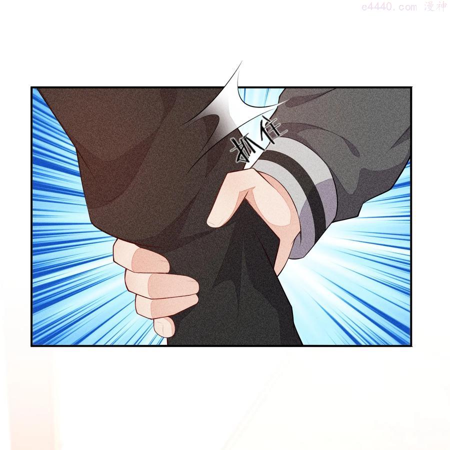 竞剑之锋人物介绍漫画,031 完美王子3图
