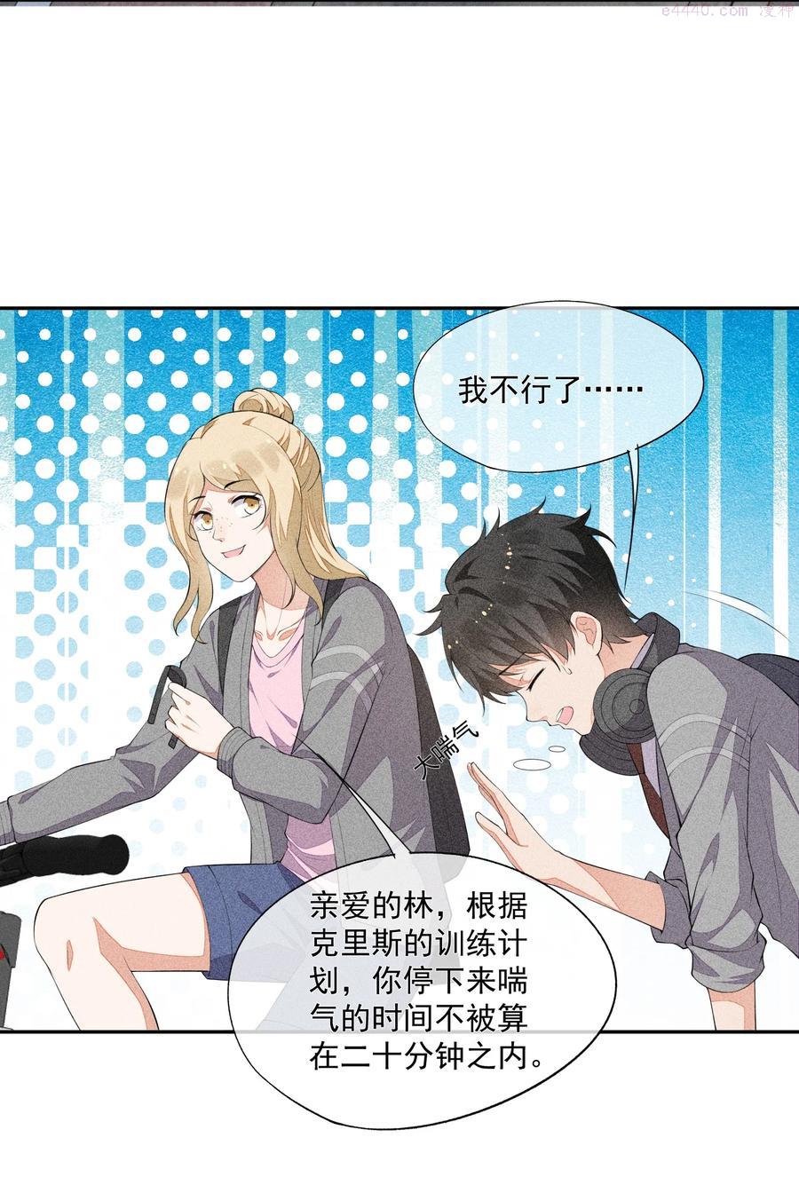 竞剑之锋txt百度网盘漫画,029 这很荒谬吗？5图