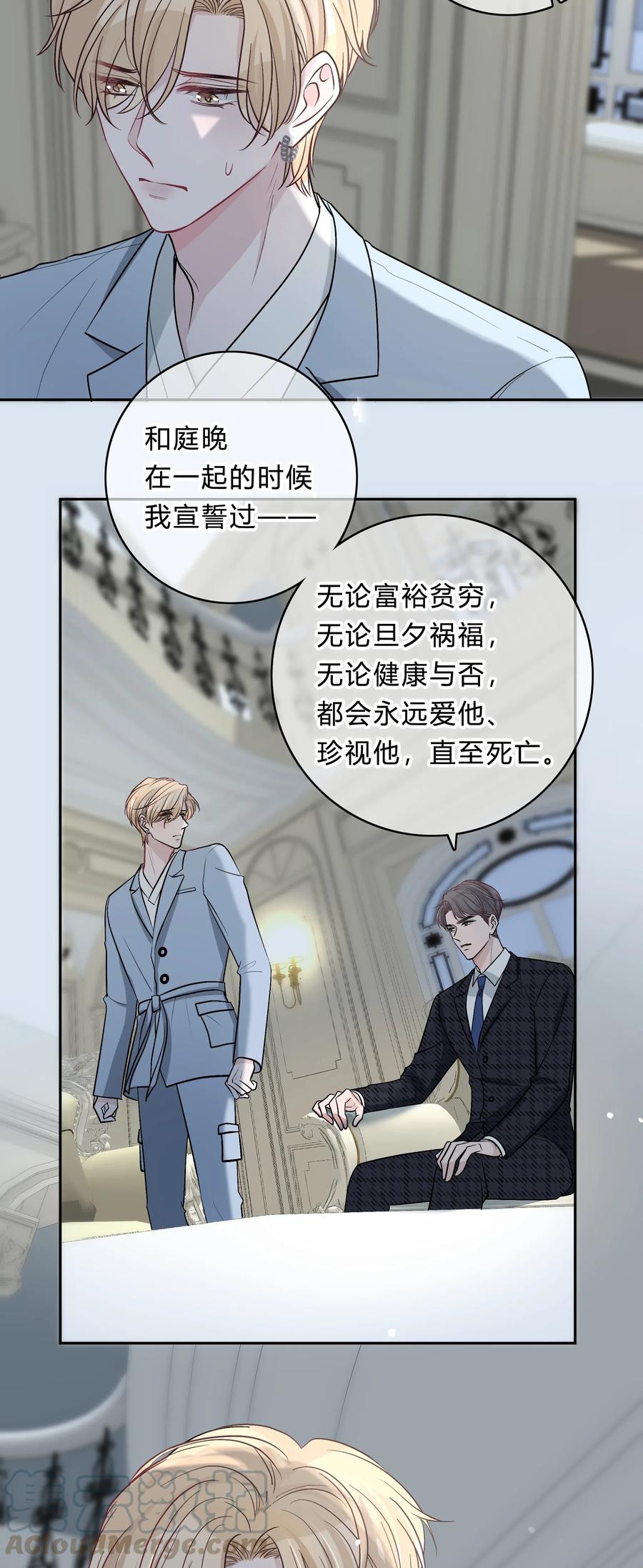 离别前后漫画下拉式酷漫屋漫画,013 我能坐你的车吗5图