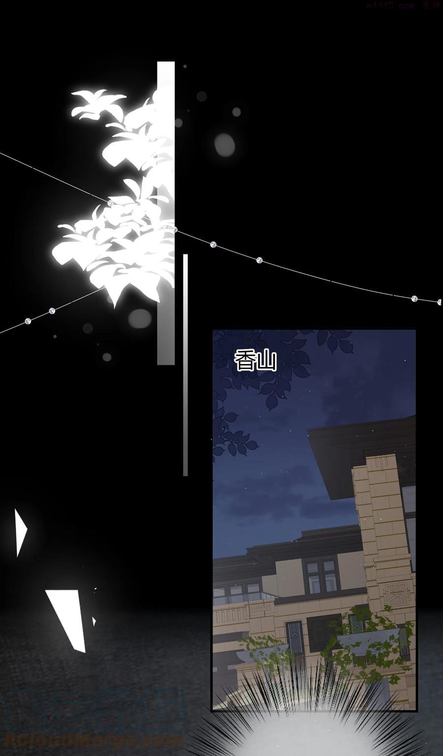 离别阿杜漫画,046 苏言帮我3图