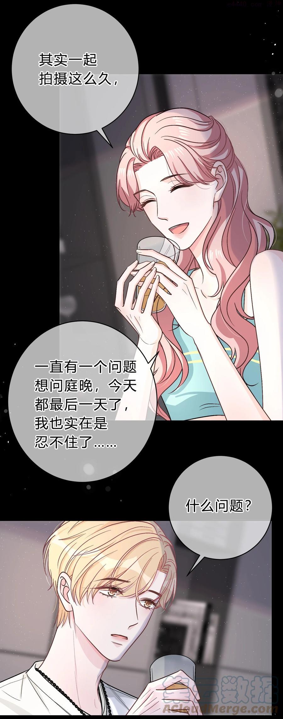 离别前后小说讲的是什么漫画,035 再也回不去了5图